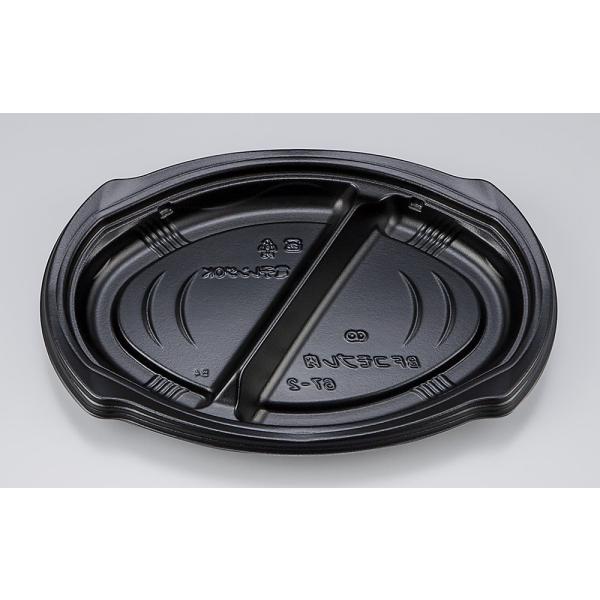 【蓋付き】BFコモプレ内67-2(黒) 【本体50枚・蓋50枚セット】